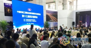 “十三五”期間常州制造智能節電路燈引領綠色照明新風尚，技術交流助力全國推廣