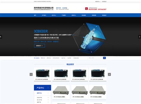 機(jī)械設(shè)備網(wǎng)站制作大全 從投資人投入到網(wǎng)頁開發(fā)與設(shè)計(jì)的全方位指南