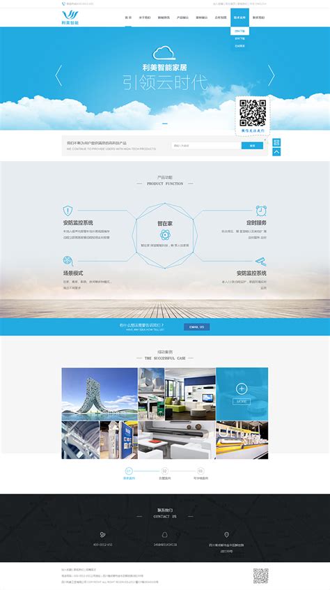 成都導(dǎo)讀 免費注冊新更網(wǎng)站界面設(shè)計與網(wǎng)頁開發(fā)指南