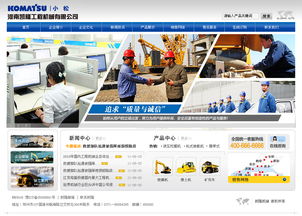 河南凱隆工程機械網(wǎng)站建設(shè)開發(fā)案例 偉置建站設(shè)計滿意為止