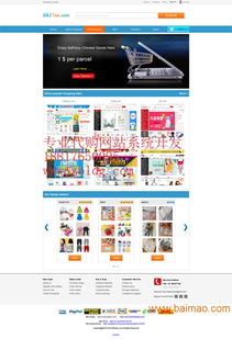 專業(yè)韓國代購網(wǎng)站制作 朝陽區(qū)批發(fā)代購系統(tǒng)開發(fā)與價格解析